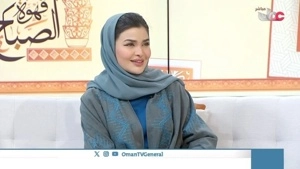 حوراء الفارسية